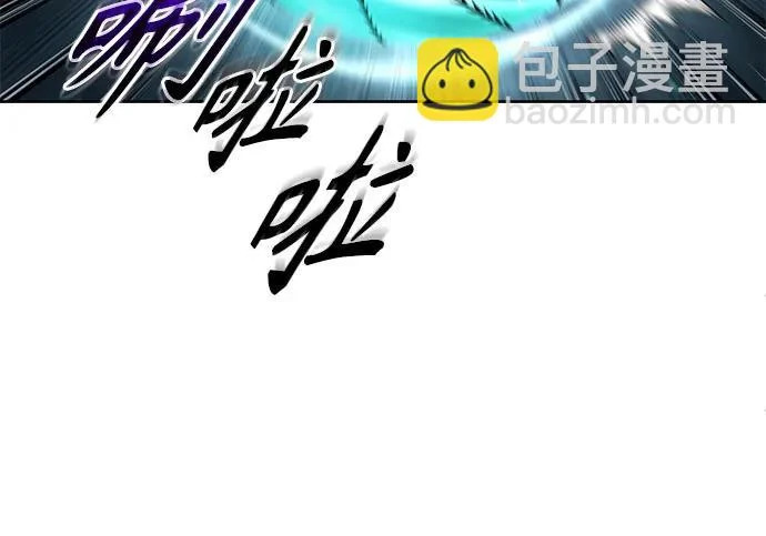 303. 第99章. 堕落的灵物（4） 第44页