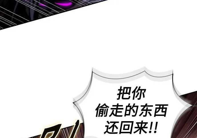 303. 第99章. 堕落的灵物（4） 第203页