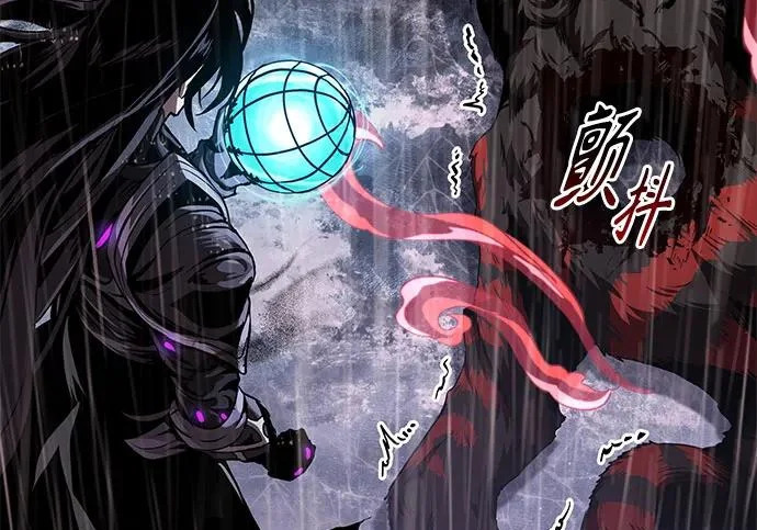303. 第99章. 堕落的灵物（4） 第149页