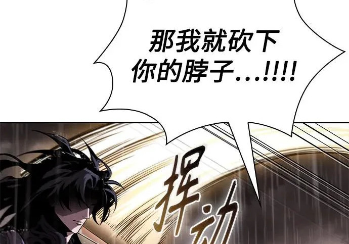 303. 第99章. 堕落的灵物（4） 第211页