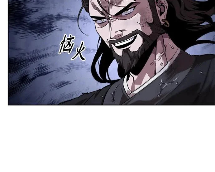 303. 第99章. 堕落的灵物（4） 第185页