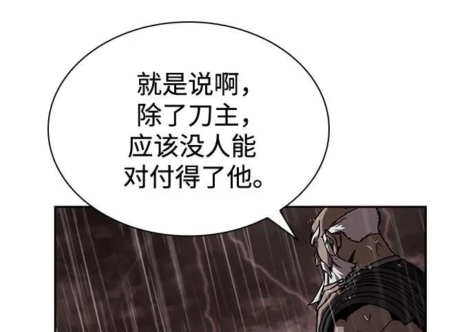 303. 第99章. 堕落的灵物（4） 第158页
