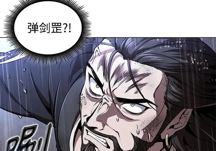 303. 第99章. 堕落的灵物（4） 第221页