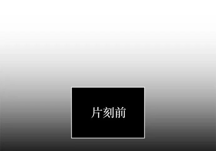 303. 第99章. 堕落的灵物（4） 第58页