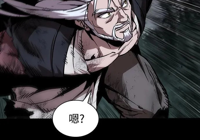 303. 第99章. 堕落的灵物（4） 第89页
