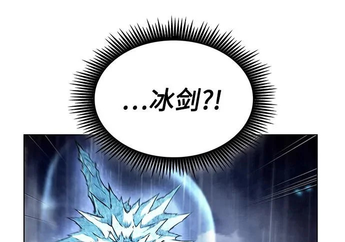 303. 第99章. 堕落的灵物（4） 第223页
