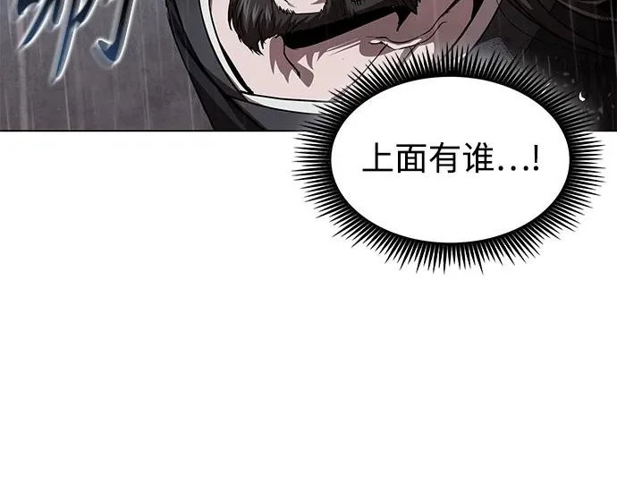 303. 第99章. 堕落的灵物（4） 第222页