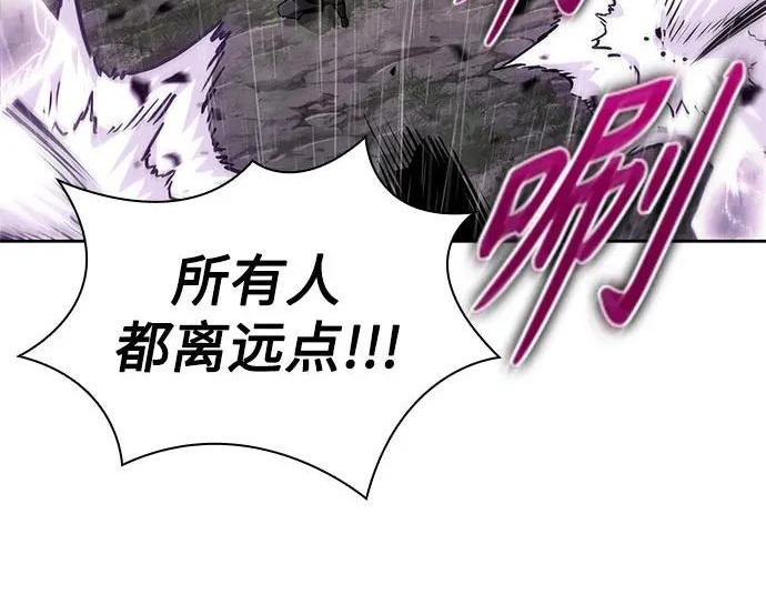 303. 第99章. 堕落的灵物（4） 第177页