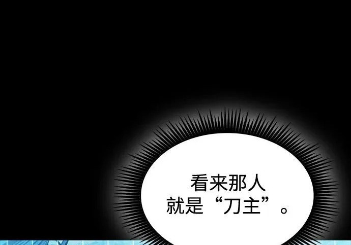 303. 第99章. 堕落的灵物（4） 第129页