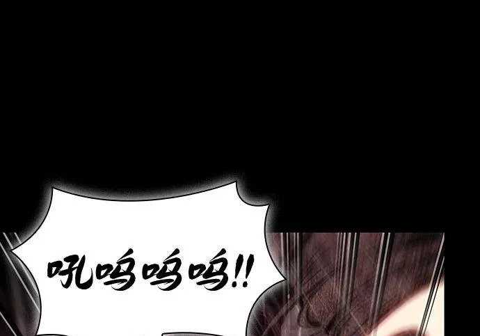 303. 第99章. 堕落的灵物（4） 第120页