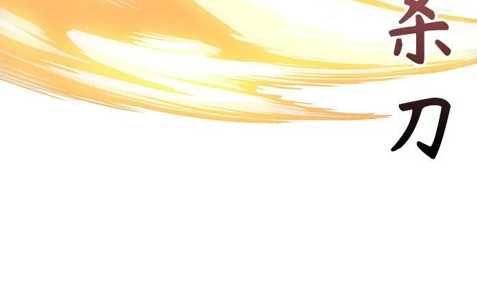 303. 第99章. 堕落的灵物（4） 第192页
