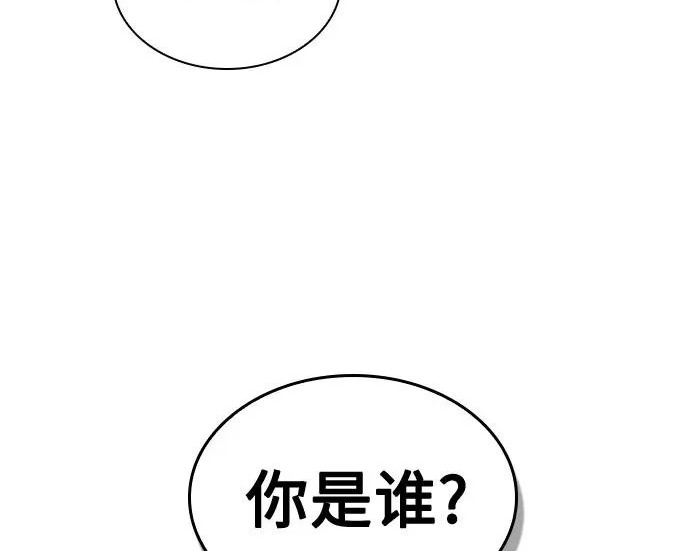 303. 第99章. 堕落的灵物（4） 第181页