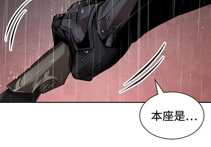 303. 第99章. 堕落的灵物（4） 第187页