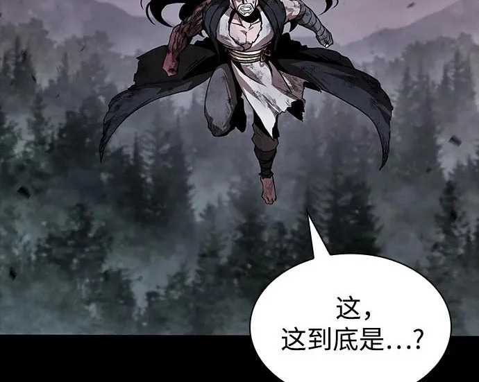 303. 第99章. 堕落的灵物（4） 第106页