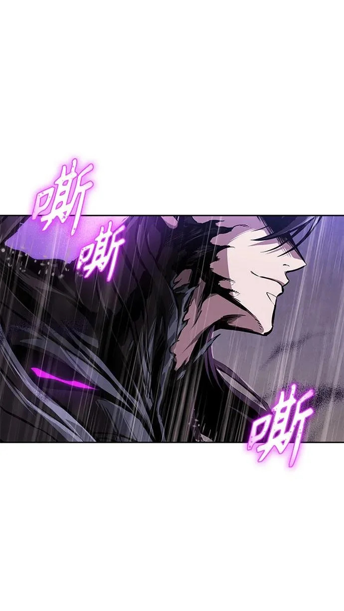 303. 第99章. 堕落的灵物（4） 第48页