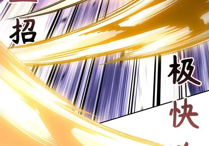 303. 第99章. 堕落的灵物（4） 第191页