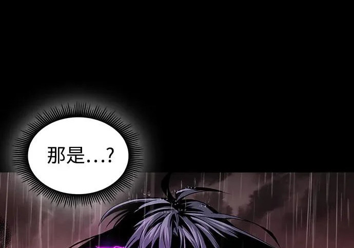 303. 第99章. 堕落的灵物（4） 第117页