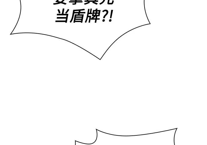 303. 第99章. 堕落的灵物（4） 第210页