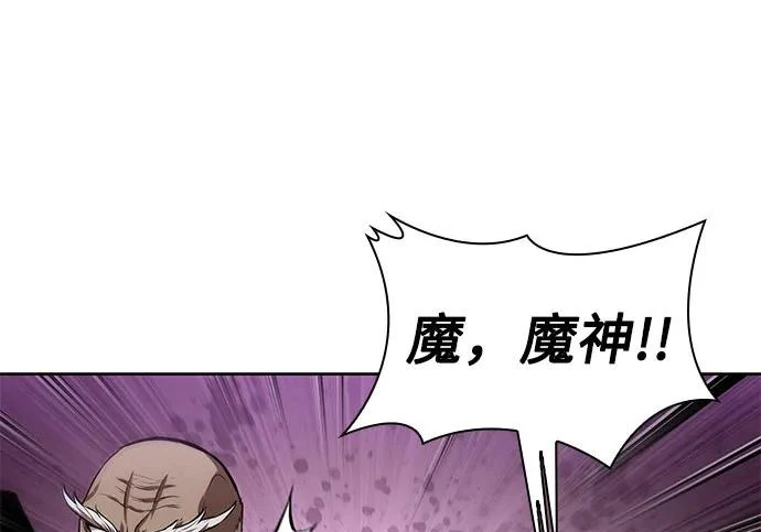 303. 第99章. 堕落的灵物（4） 第49页