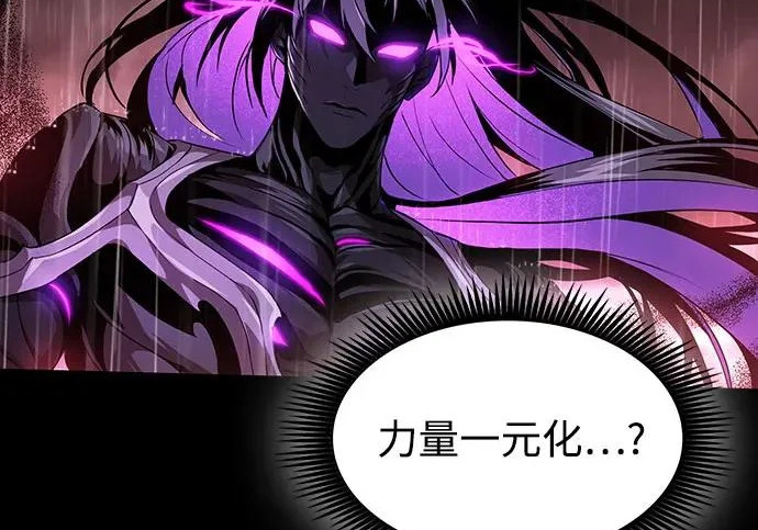 303. 第99章. 堕落的灵物（4） 第118页