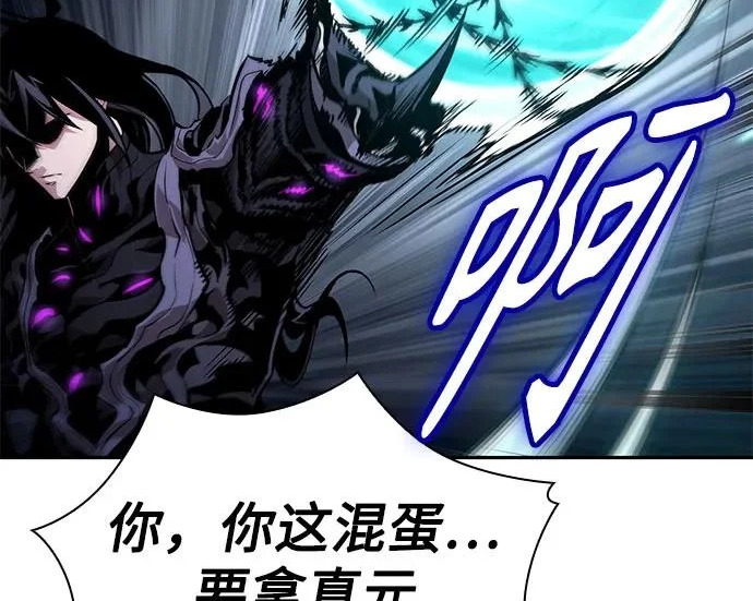 303. 第99章. 堕落的灵物（4） 第209页