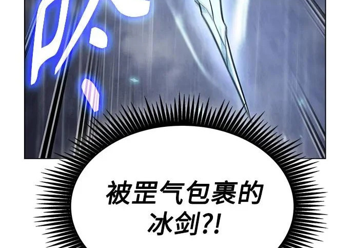 303. 第99章. 堕落的灵物（4） 第225页