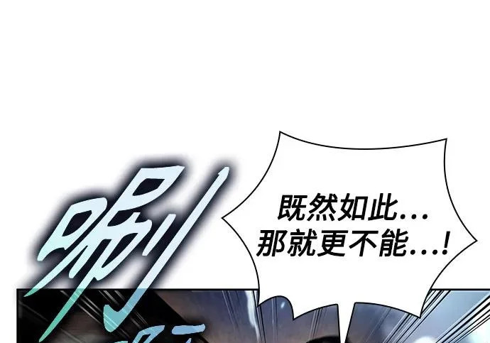 303. 第99章. 堕落的灵物（4） 第231页