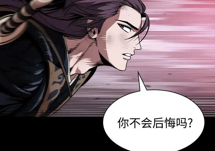 303. 第99章. 堕落的灵物（4） 第72页