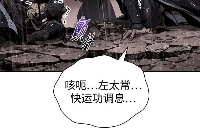 304. 第100章. 不是你（1） 第193页