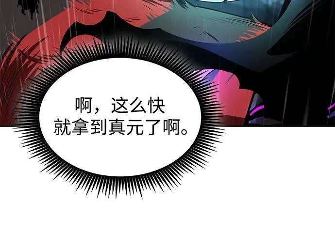 304. 第100章. 不是你（1） 第152页
