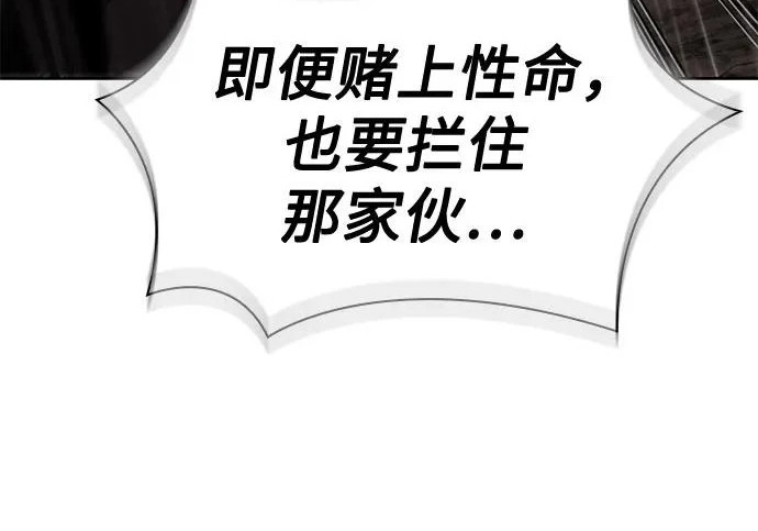 304. 第100章. 不是你（1） 第209页