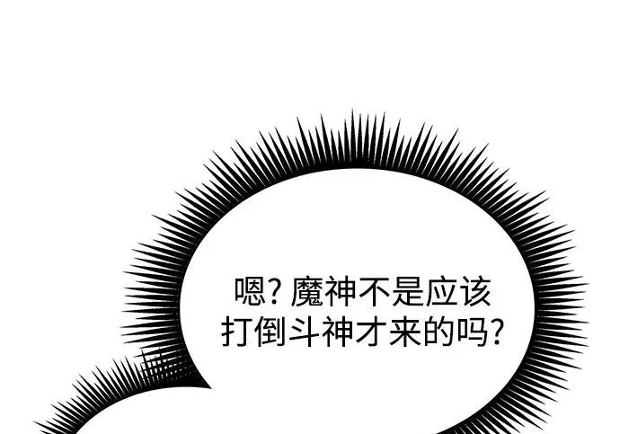 304. 第100章. 不是你（1） 第137页