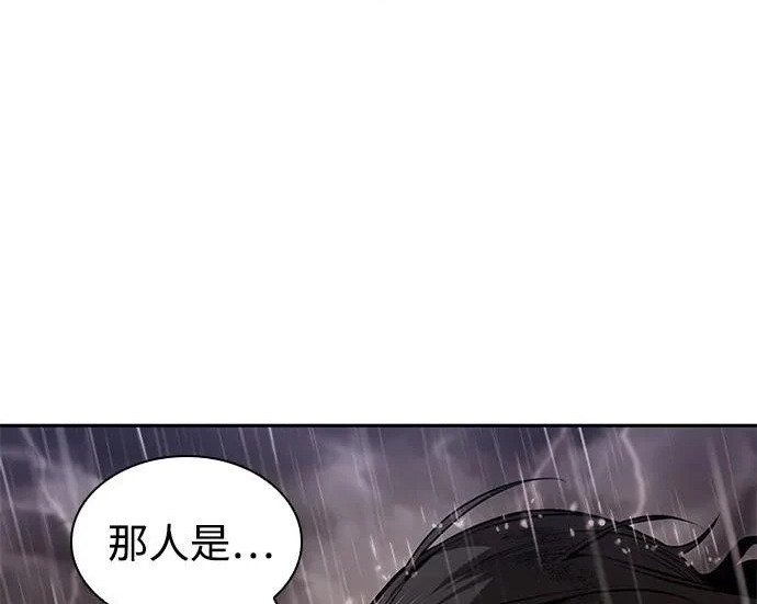304. 第100章. 不是你（1） 第122页