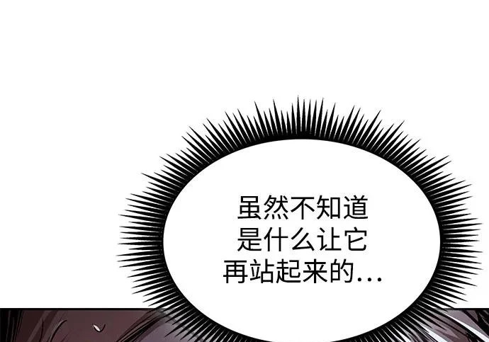 304. 第100章. 不是你（1） 第228页