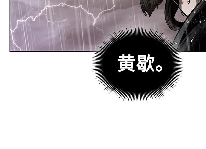 304. 第100章. 不是你（1） 第203页