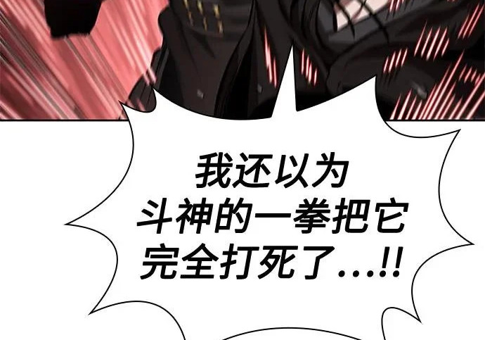 304. 第100章. 不是你（1） 第220页