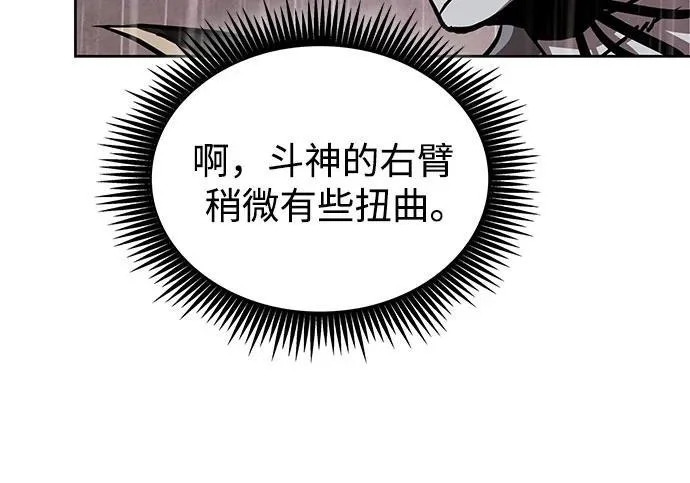 304. 第100章. 不是你（1） 第139页