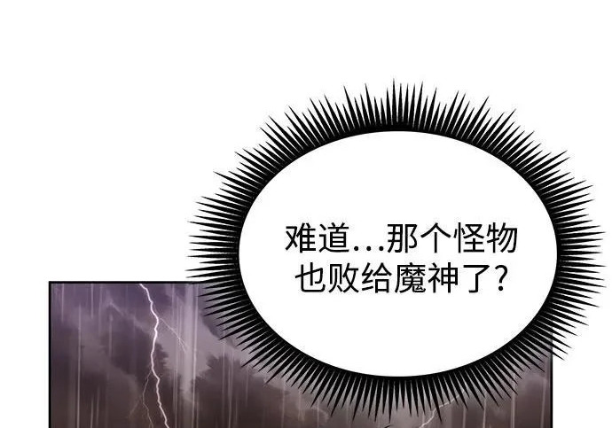 304. 第100章. 不是你（1） 第140页