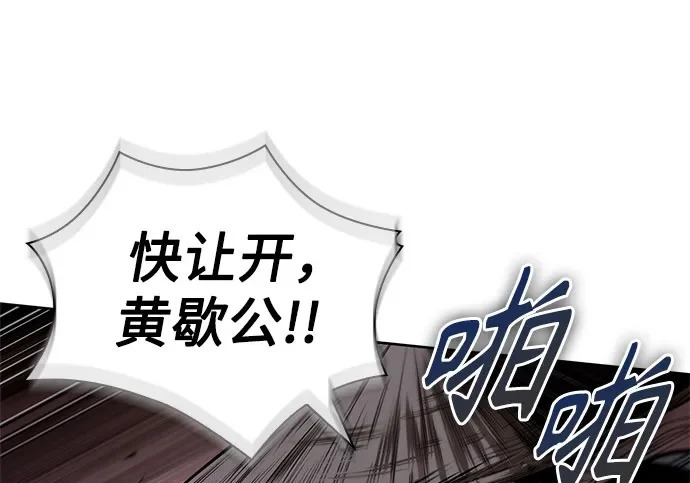 304. 第100章. 不是你（1） 第169页