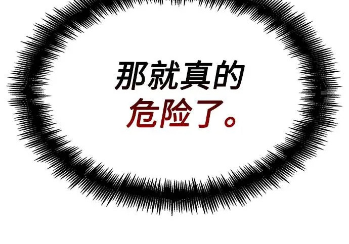 304. 第100章. 不是你（1） 第238页