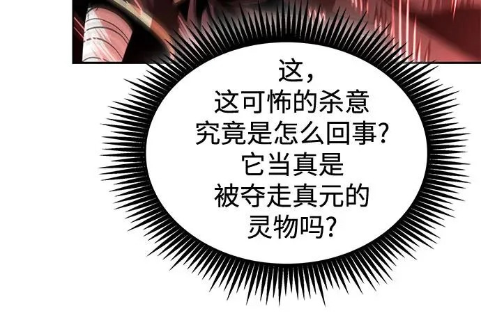 304. 第100章. 不是你（1） 第223页