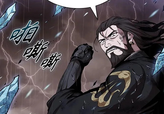 304. 第100章. 不是你（1） 第53页