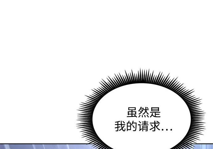 304. 第100章. 不是你（1） 第153页