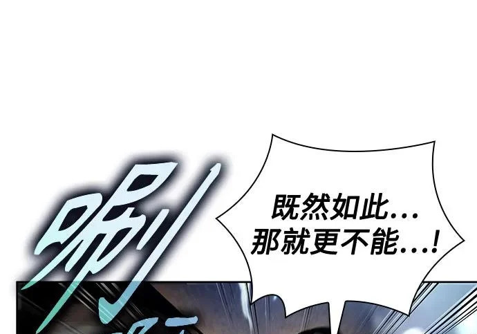 304. 第100章. 不是你（1） 第6页