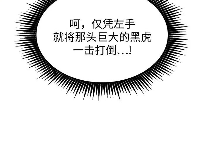 304. 第100章. 不是你（1） 第134页