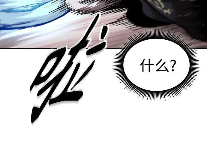 304. 第100章. 不是你（1） 第45页
