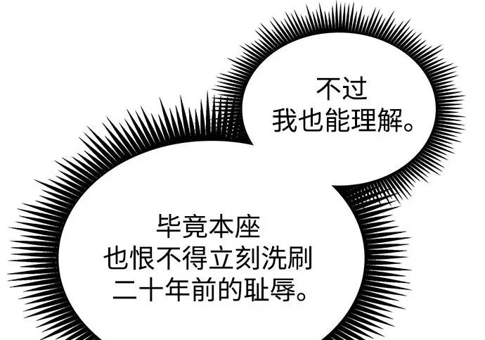 304. 第100章. 不是你（1） 第198页