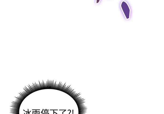 304. 第100章. 不是你（1） 第34页