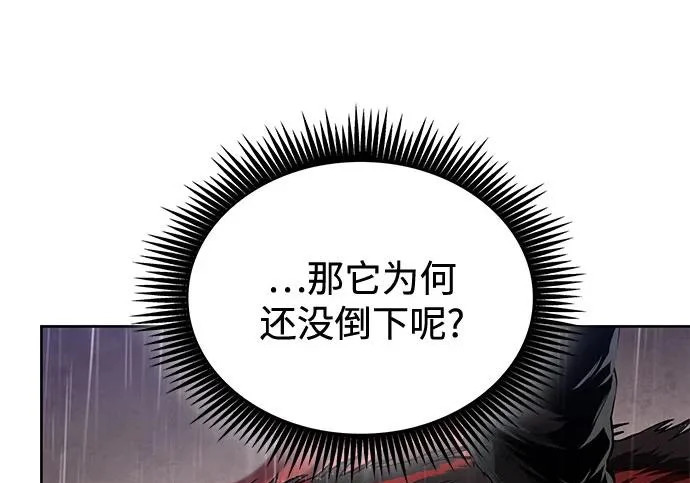 304. 第100章. 不是你（1） 第156页
