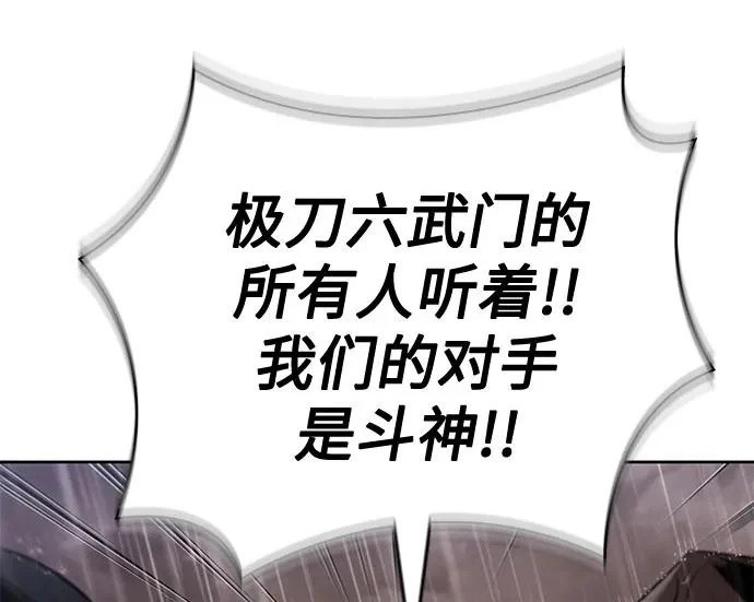 304. 第100章. 不是你（1） 第207页